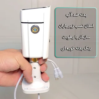 دوربین مداربسته آنالوگ بولت فضای باز آی کیو مدل Full-Color با استاندارد IP66، هوش مصنوعی ن 102863103