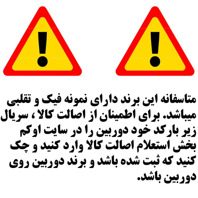 دوربین مداربسته تحت شبکه اوکم مدل TA4 102862642