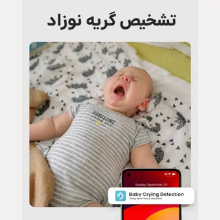 دوربین مداربسته تحت شبکه Babycam یوکی مدل P310 با رزولوشن 2.5K، اتصال Wi-Fi، چرخش 360 درجه 102862509
