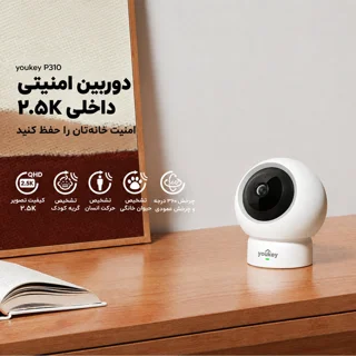 دوربین مداربسته تحت شبکه Babycam یوکی مدل P310 با رزولوشن 2.5K، اتصال Wi-Fi، چرخش 360 درجه 102862507