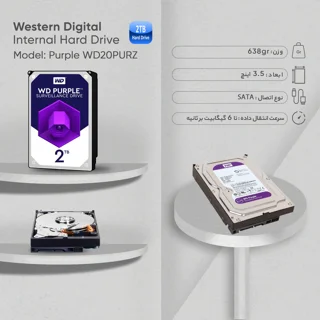 هارددیسک اینترنال وسترن دیجیتال مدل Purple WD20PURZ ظرفیت 2 ترابایت 102882805
