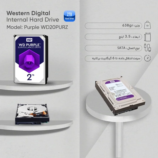 هارددیسک اینترنال وسترن دیجیتال مدل Purple WD20PURZ ظرفیت 2 ترابایت 102882805