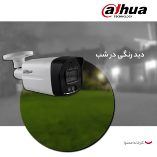 دوربین مداربسته آنالوگ بولت داهوا مدل DH-HAC-HFW1209TLMP-LED با اتصال باسیم BNC، دید در شب 102894200