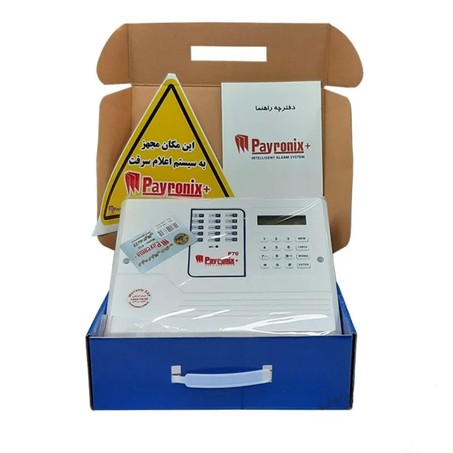 دزدگیر اماکن پایرونیکس مدل P_70 102893686
