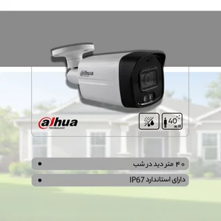دوربین مداربسته آنالوگ بولت داهوا مدل DH-HAC-HFW1209TLMP-LED با اتصال باسیم BNC، دید در شب 102894202