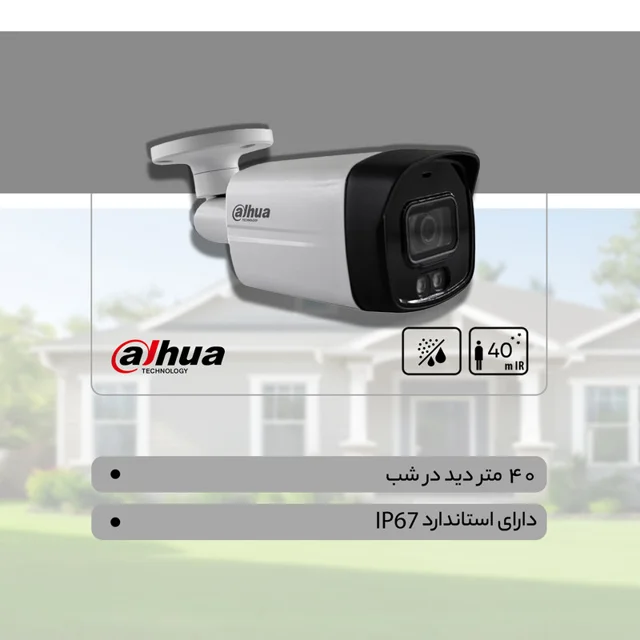 دوربین مداربسته آنالوگ بولت داهوا مدل DH-HAC-HFW1209TLMP-LED با اتصال باسیم BNC، دید در شب 102894202