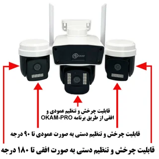 دوربین مداربسته تحت شبکه اوکم مدل TL1 102862538