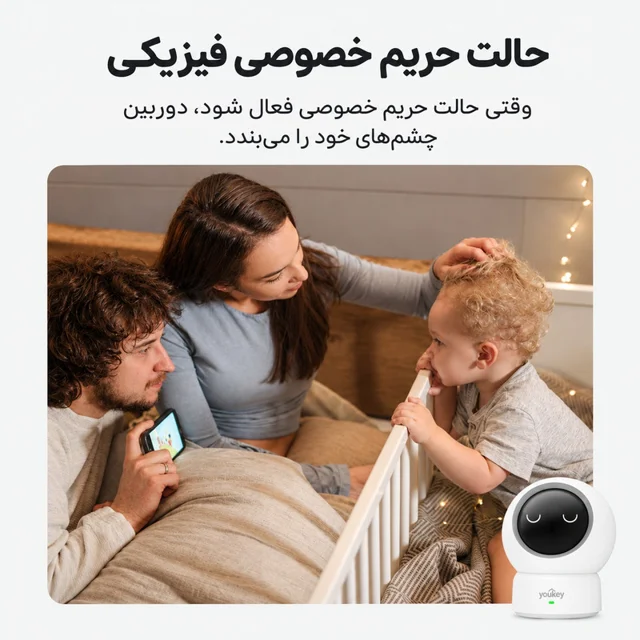 دوربین مداربسته تحت شبکه Babycam یوکی مدل P310 با رزولوشن 2.5K، اتصال Wi-Fi، چرخش 360 درجه 102862512