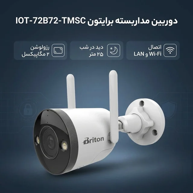 دوربین مداربسته بولت وایرلس برایتون مدل IOT-72B72-TMSC 2 مگاپیکسل با تشخیص حرکت هوشمند، بر 102863351