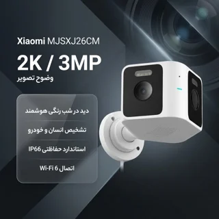 دوربین مداربسته تحت شبکه بولت فضای باز 2 لنز شیائومی مدل MJSXJ26CM، رزولوشن 2304 × 1296 پی 102863066